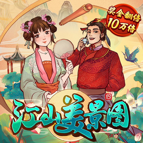 安博·体育(中国)官方