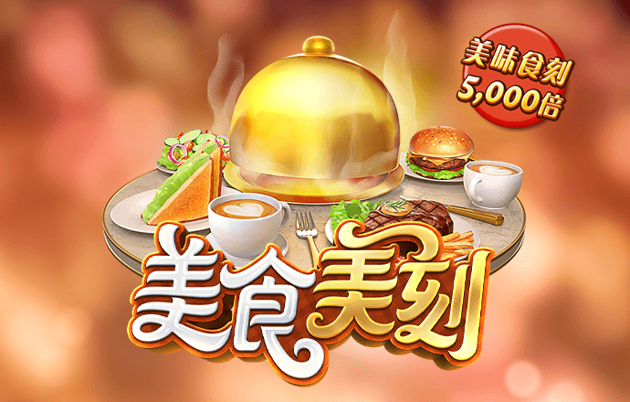 澳门跑狗
